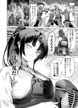 1girl absurdres armor defeat dougi greyscale hair_ribbon highres hiiragi_yuuichi holding holding_sword holding_weapon kanzaki_ouka kendo_shoujo long_hair monochrome motion_blur one_eye_closed ponytail ribbon shinai speech_bubble sweat sword translation_request weapon