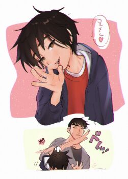 2boys big_hero_6 black_hair blue_jacket brothers brown_eyes fellatio_gesture head_tilt heart highres hiro_hamada hitting hood hood_down hooded_jacket jacket male_focus multiple_boys red_shirt sexually_suggestive shiogochi shirt siblings tadashi_hamada