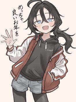 1girl :d absurdres ahoge black_hair blue_eyes commentary_request hand_in_pocket highres hood hoodie jacket jitome letterman_jacket long_hair open_mouth original pantyhose pantyhose_under_shorts ponytail short_shorts shorts simple_background smile solo tohu_sand translated waving
