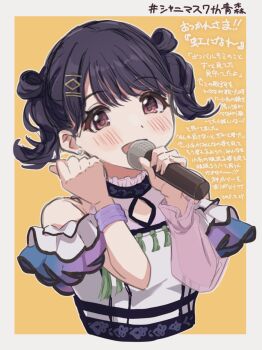 1girl black_hair blush commentary_request double_bun earrings fukumaru_koito hair_bun hair_ornament hairclip highres holding holding_microphone idolmaster idolmaster_shiny_colors jewelry looking_at_viewer microphone orange_background pippo_(pippo314) purple_eyes see-through_clothes see-through_sleeves single_sleeve solo swept_bangs translation_request twintails two_side_up upper_body