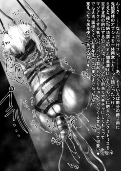 1girl amputee kuro_kuroku large_clitoris loli machine solo tears translation_request