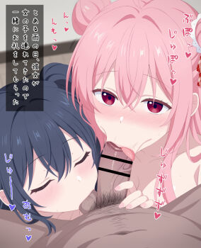 2girls ahoge bar_censor black_hair blush censored closed_eyes collarbone cooperative_fellatio double_bun fellatio ffm_threesome group_sex hair_between_eyes hair_bun happy_sugar_life heart japanese_text koube_shio licking licking_penis loli long_hair looking_at_viewer matsuzaka_satou mizuno-go multiple_girls nose_blush oral penis pink_hair pubic_hair red_eyes sound_effects speech_bubble teamwork_(sexual) testicle_sucking threesome translation_request