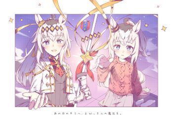 1girl absurdres age_progression ahoge animal_ears auklet5580 blue_eyes blush boots brooch commentary_request cropped_jacket ear_ornament grey_hair grey_leotard grey_skirt grey_tail hair_between_eyes hair_ornament hair_ribbon highres horse_ears horse_girl horse_tail jacket jewelry leotard long_hair long_sleeves multicolored_hair neckerchief oguri_cap_(cinderella_gray)_(umamusume) oguri_cap_(umamusume) open_mouth outstretched_arm parted_lips pink_sweater ponytail red_neckerchief ribbon skirt smile sparkle star_(symbol) star_brooch sweater tail umamusume umamusume:_cinderella_gray white_boots white_jacket yellow_ribbon