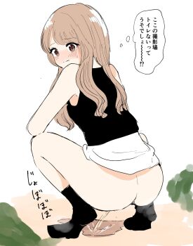 1girl aisoi ass black_shirt black_shoes brown_eyes brown_hair closed_mouth clothes_lift commentary_request embarrassed from_behind highres long_hair looking_to_the_side no_panties original outdoors parted_bangs pee pee_puddle peeing shirt shoes sketch skirt skirt_lift sleeveless sleeveless_shirt small_sweatdrop solo sound_effects speech_bubble thought_bubble translation_request turning_head white_skirt