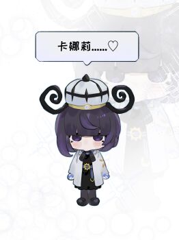 1girl absurdres black_dress blue_gloves blunt_bangs blush bob_cut chibi chibi_only coat commentary_request dress full_body gloves gwynn_(pokemon) hat highres long_sleeves looking_at_viewer nintendo open_clothes open_coat partially_fingerless_gloves pokemon pokemon_legends:_z-a purple_eyes purple_hair rddumpling short_hair solo speech_bubble white_coat zoom_layer