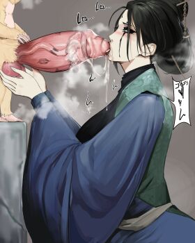1boy 1girl absurdres animal_penis bestiality black_eyes black_hair blush cum fellatio from_side hair_ornament hair_stick hetero highres huge_penis large_penis long_sleeves lumc monkey oral original penis saliva solo_focus testicles uncensored