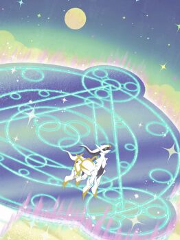 arceus artist_request colored_sclera commentary english_commentary full_body full_moon gen_4_pokemon green_sclera hall_of_origin highres in-universe_location legendary_pokemon looking_up moon mythical_pokemon night nintendo no_humans official_art pokemon pokemon_(creature) pokemon_focus pokemon_home pokemon_legends:_arceus red_eyes sky solo sparkle star_(sky) third-party_source