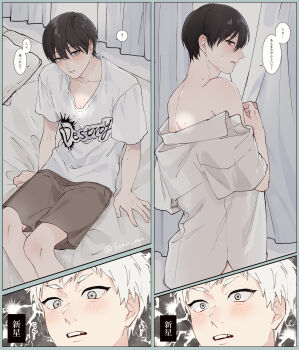 2boys absurdres back black_hair blush brown_shorts collarbone collared_shirt commentary_request grey_eyes heart heart-shaped_pupils highres hikaru_ga_shinda_natsu imagining indou_hikaru male_focus mole mole_on_arm mole_on_back mole_on_cheek mole_on_chest mole_on_neck mole_under_eye mole_under_mouth multiple_boys multiple_moles neck_blush nose_blush on_bed parted_lips red_pupils shirt short_eyebrows short_hair short_sleeves shorts sitting slit_pupils sono_nu speech_bubble symbol-shaped_pupils teeth translation_request tsujinaka_yoshiki twitter_username undressing white_hair white_shirt yaoi