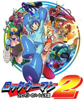 6+girls air_man arm_at_side arm_cannon arm_up armor arms_up blonde_hair blush border breastplate breasts brown_hair bubble_man cleavage closed_mouth commentary_request copyright_name covered_groin covered_navel crash_man drill everyone fire flash_man genderswap genderswap_(mtf) green_eyes heat_man ikezaki_misa jumping large_breasts looking_at_viewer mechanical_arms mega_man_(character) mega_man_(classic) mega_man_(series) mega_man_2 metal_man midair multiple_girls open_mouth outside_border quick_man red_eyes robot_girl roll_(mega_man) round_border small_breasts smile standing standing_on_one_leg weapon white_border wood_man