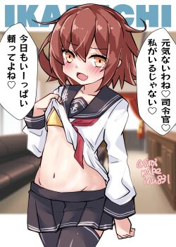 1girl absurdres anchor_symbol black_sailor_collar black_thighhighs blurry blurry_background blush bra brown_eyes brown_hair clothes_lift commentary_request couch cowboy_shot fang hair_ornament hairclip highres ikazuchi_(kancolle) indoors kantai_collection kitahama_(siroimakeinu831) lifting_own_clothes long_sleeves neckerchief office pleated_skirt red_neckerchief sailor_collar school_uniform serafuku shirt_lift short_hair skirt smile speech_bubble thighhighs twitter_username underwear yellow_bra