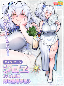 absurdres apron bare_shoulders bombergirl breasts charm_(object) china_dress chinese_clothes dress food garter_straps hand_fan hand_on_own_chest highres large_breasts looking_at_viewer mahjong_fight_girl_official mature_female medium_hair shiroe_(bombergirl) side_ponytail smile standing tail thighhighs vegetable white_background white_hair