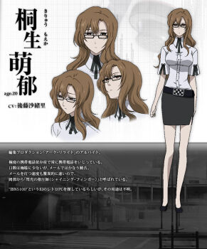 1girl anime_coloring bare_legs black_shoes black_skirt black_trim breasts brown_eyes brown_hair cellphone checkered_buckle collared_shirt dress_shirt expressionless flip_phone full_body glasses high_collar holding holding_phone jitome kiryuu_moeka long_hair looking_at_viewer medium_breasts miniskirt multiple_expressions multiple_views official_art phone reference_sheet science_adventure shirt shoes skirt sleeve_slit solo standing steins;gate white_shirt