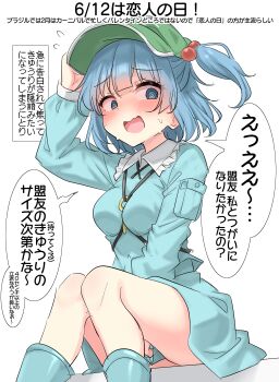 Rule 34 | 1girl, @ @, absurdres, blue eyes, blue shirt, blue skirt, breasts, commentary request, confession, green hat, hat, highres, kawashiro nitori, looking at viewer, medium breasts, open mouth, shirt, simple background, sitting, skirt, solo, speech bubble, thighs, touhou, translation request, white background, youyume-kun