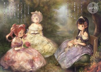 3girls :3 animal animal_ears bad_blogspot_id bad_id bad_source bench black_hair blue_dress blue_eyes blue_ribbon blunt_bangs book bouquet bracelet castle cat_ears cat_girl child dog dot_nose dress flower forest gown henreader highres holding holding_animal holding_book holding_bouquet jewelry kyou_kara_ore_wa_loli_no_himo! light_blush long_hair looking_down looking_to_the_side medium_hair multiple_girls nature necklace official_art on_bench on_ground open_book pink_dress promotional_art red_hair ribbon short_eyebrows short_hair sitting sleeping_animal smile tiara tree twintails white_hair yellow_dress