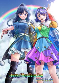 2girls black_coat black_thighhighs blue_dress blue_eyes blue_hat blush breasts cape closed_mouth cloud coat commentary_request dated dress english_text hairband hat highres iizunamaru_megumu kyabekko lens_flare long_hair long_sleeves looking_at_viewer multicolored_dress multicolored_hairband multiple_girls open_clothes open_coat open_mouth patchwork_clothes pointing pointing_down pointing_up pom_pom_(clothes) purple_eyes purple_hair rainbow rainbow_gradient rainbow_hairband shoulder_guard sky_print sleeveless sleeveless_coat smile tenkyuu_chimata thighhighs tokin_hat touhou white_cape zipper zipper_pull_tab
