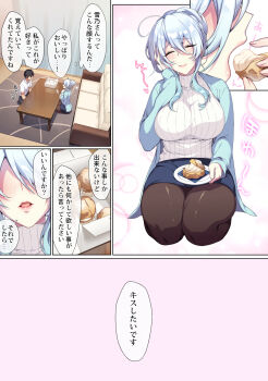 1boy 1girl black_hair blue_hair blue_jacket blue_skirt blush border braid braided_bun breasts closed_eyes closed_mouth cream_puff eating food foodgasm full_body hair_between_eyes hair_bun hand_on_own_face highres hitozukiai_ga_nigate_na_miboujin_no_yukionna-san_to_noroi_no_yubiwa jacket kneeling large_breasts long_hair long_sleeves pantyhose pastry_box puuzaki_puuna shirt skirt smile solo sweater table third-party_source turtleneck white_shirt white_sweater yukino_mifuyu_(puuzaki_puuna)