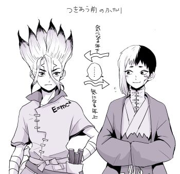 Rule 34 | ..., 2boys, :/, arrow (symbol), asagiri gen, asymmetrical hair, bandaged arm, bandages, blush, dr. stone, e=mc2 (equation), facial mark, greyscale, hands in opposite sleeves, highres, ishigami senkuu, japanese clothes, light blush, looking at another, male focus, monochrome, multicolored hair, multiple boys, poppoonnii2, shirt, simple background, spiked hair, split-color hair, turtleneck, turtleneck shirt, two-tone hair, white background