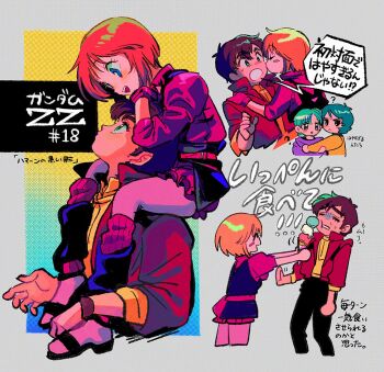 Rule 34 | 2boys, 2girls, :<, :o, = =, ?, black pants, blue eyes, blue hair, blush stickers, brown hair, carrying, chibi, chibi inset, commentary request, copyright name, cropped jacket, elpeo puru, eye contact, food, four murasame, green eyes, green hair, gundam, gundam zz, highres, holding, holding food, holding ice cream, ice cream, jacket, judau ashta, kamille bidan, kiss, kissing cheek, leg warmers, looking at another, mokenochi, multiple boys, multiple girls, multiple scoops, multiple views, open clothes, open jacket, open mouth, orange hair, pants, rectangular mouth, red jacket, red leg warmers, shirt, short hair, shoulder carry, smile, speech bubble, surprise kiss, surprised, translation request, turn pale, yellow shirt, zeta gundam