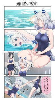 Rule 34 | 2girls, absurdres, air shakur (umamusume), animal ears, blue one-piece swimsuit, breasts, commentary request, competition school swimsuit, dragging, ear covers, grey hair, highres, hishi miracle (umamusume), horse ears, horse tail, lotus position, meditation, medium breasts, medium hair, multiple girls, nabe puyo, one-piece swimsuit, school swimsuit, swimming, swimsuit, tail, tracen swimsuit, translation request, umamusume