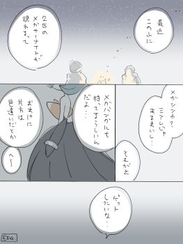 Rule 34 | absurdres, alternate color, artist name, black dress, black gloves, colored skin, commentary, dress, elbow gloves, gardevoir, gen 3 pokemon, gloves, grey background, highres, hime takeo, mega gardevoir, mega pokemon, nintendo, pokemon, pokemon (creature), shiny pokemon, signature, simple background, speech bubble, strapless, strapless dress, translation request, white skin