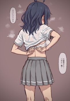 10sun 1girl ahoge ass blue_hair blush bra breasts brown_background clothes_lift commentary_request from_behind gradient_background grey_skirt highres large_breasts lifting_own_clothes make_heroine_ga_oo_sugiru! medium_hair pleated_skirt school_uniform shirt shirt_lift sideboob skirt solo speech_bubble standing summer_uniform translation_request tsuwabuki_high_school_uniform underwear undressing white_bra white_shirt yanami_anna
