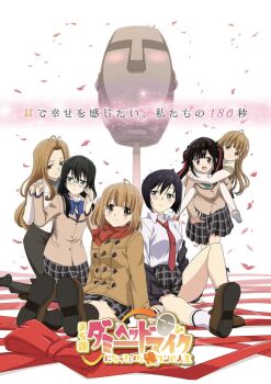 Rule 34 | 6+girls, ahoge, antenna hair, aru asa dummy head mic ni natteita ore-kun no jinsei, asakusa kaori, asakusa toto, asakusa yuri, black hair, black pants, black skirt, black socks, blue bow, blue eyes, blunt bangs, blush, bow, brown coat, brown eyes, brown footwear, brown hair, carrying, coat, collared shirt, copyright name, dress shirt, hair flower, glasses, green bow, hair ornament, hairclip, highres, holding hands, japanese text, kanegafuchi tsurugi, kuramae panda, loafers, long hair, looking at another, medium hair, microphone, multicolored hair, multiple girls, necktie, official art, one side up, ore-kun (aru asa dummy head mic ni natteita ore-kun no jinse), pants, petals, piggyback, pink eyes, pleated skirt, poster (medium), red necktie, scarf, school uniform, shirt, shoes, siblings, sisters, sitting, skirt, smile, socks, toranomon ume, twintails, two-tone hair, very long hair, white background, white shirt, white socks, yuri