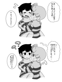 2boys 2koma black_hair blush bottomless comforting comic crying highres legs lucas_(mother_3) male_focus mother_(series) mother_2 mother_3 mrsksigure multiple_boys ness_(mother_2) nintendo no_underwear sex shirt shota super_smash_bros. sweat sweatdrop tears yaoi