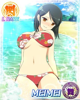 1girl beach bikini black_hair blush breasts brown_eyes card_(medium) character_name cleavage day floral_print floral_print_kimono game_cg hair_down hands_on_floor head_tilt japanese_clothes kimono large_breasts leaning_back looking_at_viewer medium_hair meimei_(senran_kagura) navel ocean official_alternate_costume official_alternate_hairstyle official_art parted_lips print_kimono red_bikini senran_kagura senran_kagura_new_wave sitting skindentation smile sparkle swimsuit wading