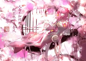 1girl absurdres alternate_costume bell breasts cherry_blossoms chinese_commentary chinese_text commentary_request diamond-shaped_pupils diamond_(shape) dress elf elysia_(herrscher_of_human:_ego)_(honkai_impact) elysia_(honkai_impact) flower hair_bell hair_flower hair_ornament highres holding honkai_(series) honkai_impact_3rd large_breasts long_hair looking_at_viewer lying on_branch on_side pink_hair pointy_ears purple_eyes solo symbol-shaped_pupils translation_request very_long_hair white_dress yu_diandian