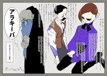 Rule 34 | 3boys, aristocratic clothes, bakushi (smys2017), bald, beard, black cloak, black eyes, black facial hair, black hair, black pants, black ribbon, black shoes, blue facial hair, border, brown hair, brown vest, center frills, cloak, closed eyes, collared shirt, colored sclera, colored skin, commentary request, cross, cross tattoo, facial hair, forehead, forehead tattoo, frilled sleeves, frills, from above, full beard, goatee, grey border, grey pants, grey skin, hameln (vlad grimms), handlebar mustache, high-waist pants, jewelry, la barbe bleue, latin cross, long nose, long sleeves, looking down, lower eyelashes only, male focus, monster boy, multiple boys, mustache, neck ring, ouji fashion, pale skin, pants, pinocchio (vlad grimms), pointy nose, puffy long sleeves, puffy sleeves, purple sleeves, red sclera, ribbon, sad, shirt, shirt tucked in, shoes, short hair, simple background, sitting, speech bubble, tattoo, tears, translation request, vampire, vest, victorian, vlad grimms, wariza, white background, white shirt, white skin, white sleeves, wing collar