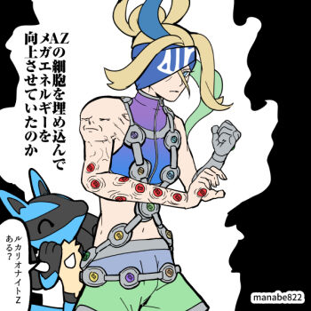 aqua_eyes artist_request blonde_hair blue_eyes extra_eyes gen_4_pokemon green_hair hair_between_eyes highres korrina_(pokemon) long_hair looking_at_viewer lucario mega_stone multicolored_hair naruto naruto_(series) nintendo parody pokemon pokemon_legends:_z-a pun serious sharingan translation_request what