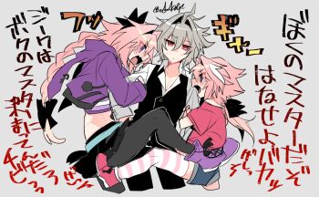 3boys aged_down angry astolfo_(fate) astolfo_(memories_at_trifas)_(fate) black_bow black_pantyhose black_skirt black_vest blush bow braid child crop_top dual_persona fang fate/apocrypha fate_(series) grey_background hair_bow hair_intakes haoro jacket long_hair male_focus multicolored_hair multiple_boys open_mouth pantyhose pectoral_cleavage pectorals pink_hair pom_pom_(clothes) ponytail purple_eyes purple_jacket purple_shoes shirt shoes shorts signature single_braid skin_fang skirt smile solo streaked_hair striped_clothes striped_thighhighs t-shirt thighhighs trap two-tone_hair upper_body vest white_hair white_shirt