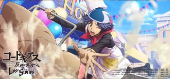 1boy apron arms_up balloon black_jacket black_pants black_shoes blue_hair blue_helmet blue_sky brown_eyes chef_hat cloud code_geass code_geass:_lost_stories commentary_request day f4samurai festival flour game_cg hair_flaps hat helmet highres jacket layered_sleeves leaning_forward leg_up lens_flare male_focus neckerchief nervous official_art one_eye_closed open_mouth outdoors outstretched_arms pants pocket reaching red_neckerchief rivalz_cardemonde sack shoes short_hair sky solo spread_fingers standing standing_on_one_leg string_of_flags sweat teeth white_apron white_hat wince