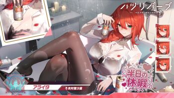 1girl aged_up alaita_(haze/reverb) bathroom bathtub beer_can black_bra black_pantyhose black_shoes blush bra bra_visible_through_clothes braid breasts brown_choker button_gap can candle character_name choker copyright_name crossed_legs drink_can green_eyes hair_between_eyes haze/reverb high_heels highres holding holding_can large_breasts looking_at_viewer medium_hair multiple_expressions official_art open_clothes open_shirt pantyhose red_hair shirt shoes side_braid smile underwear wet wet_clothes white_shirt