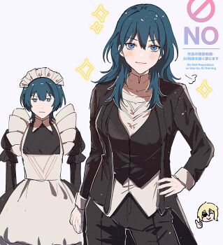 1boy 1girl blank_stare blue_eyes blue_hair butler chibi chibi_inset crossdressing crossdressing_(ftm) crossdressing_(mtf) dimitri_alexandre_blaiddyd dimitri_alexandre_blaiddyd_(timeskip) eyepatch female_byleth_(fire_emblem) fire_emblem fire_emblem:_three_houses highres looking_at_viewer maid maid_headdress male_byleth_(fire_emblem) medium_hair nintendo tani11a unamused