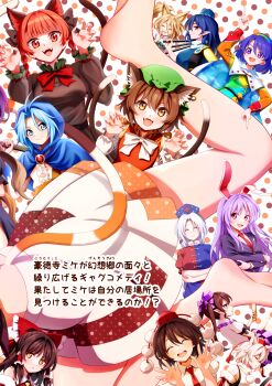 Rule 34 | 6+girls, animal ear fluff, animal ears, antenna hair, aqua dress, arm up, armor, ascot, bare shoulders, barefoot, belt, black belt, black bow, black dress, blonde hair, blue capelet, blue dress, blue eyes, blue gem, blue hair, blue hairband, blue hat, blunt bangs, bow, bowtie, braid, breasts, bright pupils, brown dress, brown eyes, brown hair, buttons, capelet, cat ears, cat girl, cat tail, cellphone, checkered clothes, checkered skirt, chen, claws, cloak, closed eyes, closed mouth, collared cloak, collared shirt, constellation print, credits, credits page, cross, crossed arms, detached sleeves, dress, earrings, fang, fingernails, flip phone, fox ears, fox girl, fox tail, frills, from behind, from side, gem, goutokuji mike, gradient hair, green dress, green hairband, green hat, green ribbon, hair between eyes, hair bow, hairband, hakurei reimu, half-closed eyes, hand up, hands up, hat, highres, hijiri byakuren, hime cut, himekaidou hatate, holding, holding phone, holding shield, holding tripod, hood, hooded capelet, iizunamaru megumu, index finger raised, inubashiri momiji, jacket, jewelry, juliet sleeves, kaenbyou rin, kudamaki tsukasa, kumoi ichirin, lapels, large bow, large breasts, leaf print, legs up, long fingernails, long hair, long hair between eyes, long sleeves, looking at viewer, looking to the side, low-braided long hair, low-tied long hair, mandarin collar, maple leaf print, medium breasts, midriff, missing wings, mob cap, multicolored dress, multicolored hair, multicolored hairband, multiple girls, nail polish, necktie, nontraditional miko, nurse cap, open mouth, orange bag, orange dress, orange hair, orange hairband, patchwork clothes, pendant, phone, pinafore dress, pink hairband, pointy ears, polka dot, polka dot background, pom pom (clothes), puffy long sleeves, puffy short sleeves, puffy sleeves, purple bow, purple eyes, purple hair, purple hairband, purple hat, purple jacket, purple skirt, rabbit ears, rabbit girl, red bow, red bowtie, red dress, red eyes, red gem, red hair, red hairband, red hat, red nails, red necktie, red ribbon, red shirt, reisen udongein inaba, ribbon, ribbon-trimmed sleeves, ribbon trim, romper, shameimaru aya, shield, shiguma (signalmass), shirt, short hair, short sleeves, shorts, shoulder armor, sidelocks, single braid, single earring, sitting, skirt, sky print, sleeveless, sleeveless dress, sleeveless shirt, smile, sweatdrop, tail, teeth, tenkyuu chimata, tokin hat, tongue, touhou, tripod, turtleneck, turtleneck dress, turtleneck shirt, twin braids, twintails, two-sided cloak, two-sided fabric, two-tone dress, two-tone hair, upper body, v-shaped eyebrows, wavy hair, white background, white bow, white bowtie, white cloak, white dress, white hair, white pupils, white romper, white shirt, white shorts, white sleeves, wide sleeves, wolf ears, wolf girl, yagokoro eirin, yellow ascot, yellow dress, yellow eyes, yellow hairband