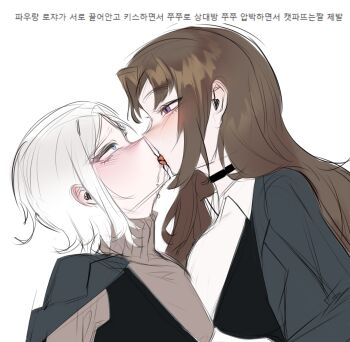 2girls absurdres black_jacket blue_eyes blush brown_hair collared_shirt commentary_request drooling faust_(project_moon) french_kiss from_side hai000_0 highres jacket jacket_on_shoulders kiss korean_commentary korean_text limbus_company long_hair multiple_girls project_moon rodion_(project_moon) saliva shirt short_hair simple_background tongue tongue_out translation_request turtleneck vest white_background white_hair white_shirt yuri