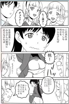 3girls 4koma arashi_chisato ass butt_crack clothes_lift comic double_bun dress dress_lift greyscale hair_bun hazuki_ren heanna_sumire highres japanese_text long_hair love_live! love_live!_superstar!! love_love_comedy monochrome multiple_girls panties translation_request underwear yuigaoka_school_uniform