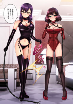 2girls bed bondage_outfit boots breasts checkered_floor cleavage corset dominatrix elbow_gloves gloves green_eyes holding holding_whip japanese_text latex latex_gloves leotard multiple_girls navel original panties piririnegi purple_hair red_hair shiny_clothes skindentation smile thigh_boots thighhighs underwear yellow_eyes