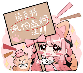 +++ 1girl animal animal_ears arm_cutout bare_shoulders belt black_belt black_bow black_ribbon blunt_bangs blush_stickers bow bow_choker bowtie braid brown_eyes chibi chinese_commentary chinese_text choker clothed_animal clothing_cutout commentary_request cropped_legs dog dog_ears dog_girl dog_tail eyelashes fang frilled_shirt frilled_sleeves frills hair_bow hair_intakes hair_ribbon highres holding holding_sign infinity_nikki kemonomimi_mode layered_skirt long_hair long_sidelocks long_sleeves low_twin_braids motion_lines nikki_(nikki) nikki_(series) nitoboane notice_lines off-shoulder_shirt off_shoulder open_mouth perfect_start_(infinity_nikki) pink_background pink_bow pink_bowtie pink_choker pink_hair pink_skirt ribbon shirt sidelocks sign skirt smile sparkle tail tareme translation_request tress_ribbon twin_braids two-tone_background very_long_hair white_background white_shirt