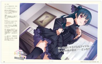 Rule 34 | 1girl, bedroom, black dress, blue hair, blush, dress, from below, hair bun, hair ornament, indoors, inou shin, long hair, looking at viewer, looking to the side, love live!, love live! sunshine!!, official art, pink eyes, sad, single hair bun, standing, thighhighs, tsushima yoshiko, window