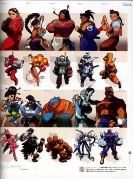 Rule 34 | ass, ayame (power stone), breasts, capcom, cleavage, edward fokker, galuda, gunrock, jack (power stone), power stone, rouge (power stone), ryoma (power stone), valgas, wang-tang