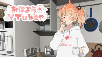 +_+ 1girl 3d =_= ahoge artist_request blender_(medium) blonde_hair blush bowl brushing_teeth cel_rendering closed_eyes clothes_writing commentary_request cup dot_nose drawstring flower frying_pan hair_flower hair_ornament hands_up highres holding holding_cup holding_toothbrush hood hood_down hoodie indoors kettle kitchen long_sleeves medium_hair multicolored_hair orange_hair paper_towel print_hoodie rinne_(rinrinne) rinrinne sink solo standing streaked_hair toothbrush two_side_up upper_body virtual_youtuber white_hoodie