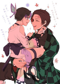 absurdres age_difference alternate_universe animal_print belt blue_butterfly bug butterfly butterfly_print checked_clothes checkered_haori demon_slayer_uniform earrings gradient_hair hanafuda_earrings haori highres insect japanese_clothes jewelry kamado_tanjirou kimetsu_no_yaiba kishimen_hair kochou_shinobu multicolored_hair purple_butterfly scar scar_on_face scar_on_forehead updo white_belt