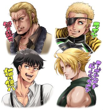 Rule 34 | 4boys, adelheid bernstein, animal print, black hair, blonde hair, blue eyes, character request, eyepatch, highres, male focus, miru (mill 36), multiple boys, ramon (kof), red eyes, scar, short hair, snk, suspenders, the king of fighters, tiger print, translation request, upper body