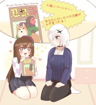 2girls :d absurdres beret black_choker black_pants black_skirt blue_eyes blue_shirt brown_hair checkered_clothes checkered_kimono choker dog english_text grey_hair hair_between_eyes hands_up hat heart highres holding japanese_clothes kimono long_hair monkey multiple_girls no_shoes non_(wednesday-classic) on_floor open_mouth original pants pleated_skirt purple_eyes purple_hat ribbed_shirt seiza shirt sitting skirt smile socks sparkle tatami tilted_headwear translation_request very_long_hair white_socks