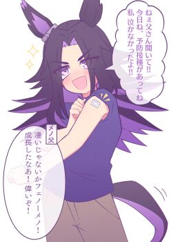 1girl absurdres animal_ears bandaid bandaid_on_arm black_hair blush fenomeno_(umamusume) flipped_hair highres horse_ears horse_girl horse_tail long_hair looking_at_viewer multicolored_hair open_mouth pants purple_eyes purple_hair purple_shirt shirt short_sleeves simple_background smile solo speech_bubble star_(symbol) tail translation_request umamusume w3n6e