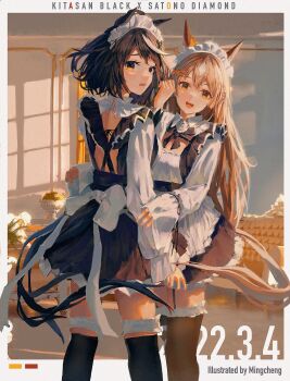 2girls absurdres ahoge animal_ears apron black_dress black_hair black_thighhighs braid breasts brown_eyes brown_hair commentary_request drawer_bushi_huajia dress frilled_thighhighs frills garter_straps hair_between_eyes highres horse_ears horse_girl horse_tail kitasan_black_(umamusume) long_hair long_sleeves looking_at_viewer maid maid_apron maid_headdress multicolored_hair multiple_girls open_mouth red_eyes satono_diamond_(umamusume) short_hair smile streaked_hair tail thighhighs umamusume very_long_hair white_apron white_hair white_headdress