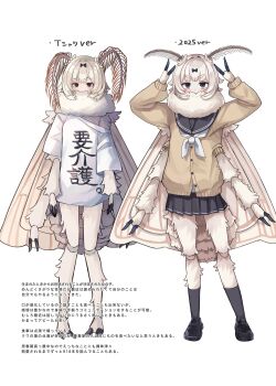 1girl arms_up arthropod_girl black_bow black_sailor_collar black_shoes black_skirt black_socks bow brown_cardigan cardigan clothes_writing commentary_request covered_mouth grey_hair hair_bow highres insect_girl insect_wings kaiko-chan_(planhaplalan) kumano_plan loafers long_sleeves moth_girl moth_wings multiple_views neckerchief original pleated_skirt puffy_long_sleeves puffy_sleeves sailor_collar shirt shoes short_eyebrows simple_background skirt socks thick_eyebrows translation_request v-shaped_eyebrows white_background white_neckerchief white_shirt wings