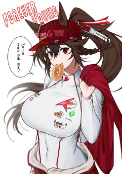 1girl absurdres animal_ears blush braid breasts brown_hair character_name commentary_request forever_young_(racehorse) hair_between_eyes hair_ornament hat highres hokushinron horse_ears horse_girl horse_tail jacket large_breasts long_hair looking_at_viewer original personification red_eyes tail translation_request white_background